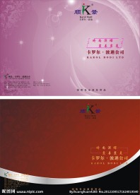 画册封面设计