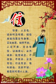 校园文化 信
