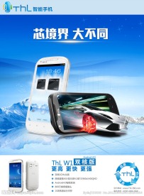 蓝色数码海报