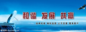 公司形象墙设计