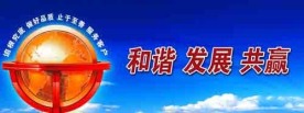 公司形象墙设计