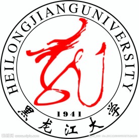 黑龙江大学LOGO标识