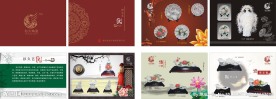 陶瓷画册