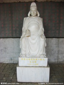 雕像