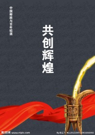 请帖封面