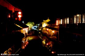 周庄夜景