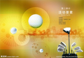 高尔夫封面