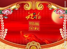 中秋月饼盒包装设计