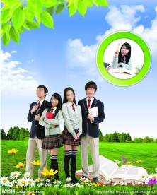 学习佳境