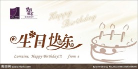 生日卡片