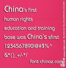 英文字体