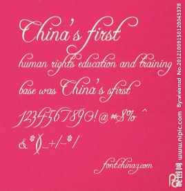 英文字体