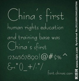 英文字体
