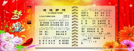 校歌