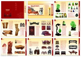 古典家具 根雕 玉石画册设计