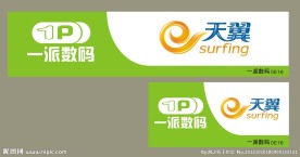电信天翼手机店招