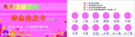 名片
