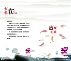 中秋贺卡内页设计