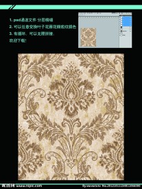 欧式花纹 墙纸花纹（通道分层）