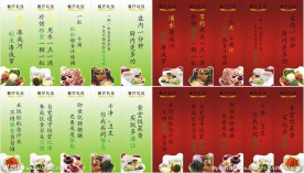食堂标语