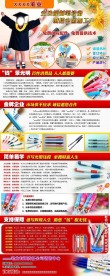 笔 圆珠笔 中性笔