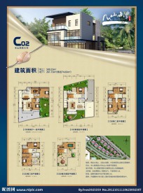山海湾 户型图
