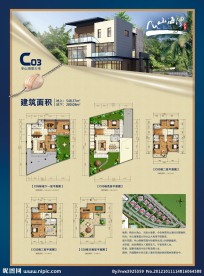 山海湾 户型图
