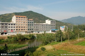 移民新村