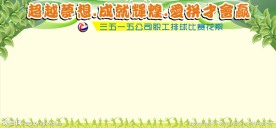 活动展板模板