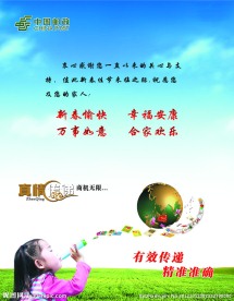 贺卡内页