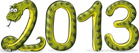 蛇年艺术字