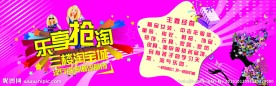淘宝城广告