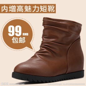 淘宝直通车 主图