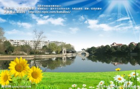 绍兴