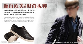 欧美时尚板鞋