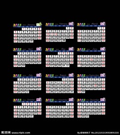 2013年日历表
