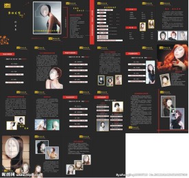美发画册模板