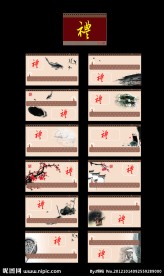 2013年日历