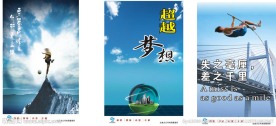 文化 企业文化 精神文化
