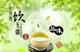 传统茶道