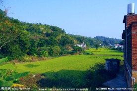 风景 客家民族村落