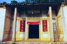 光华庐古建筑 梅县荷泗蕉坑