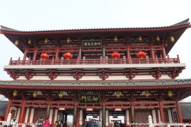 大唐芙蓉园