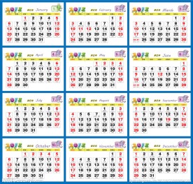 2013年日历
