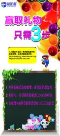 超时尚海报