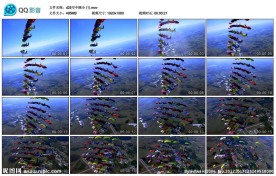 高空跳伞表演赛高清实拍视频素材