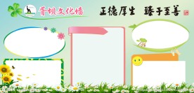 宣传文化墙 文化展板