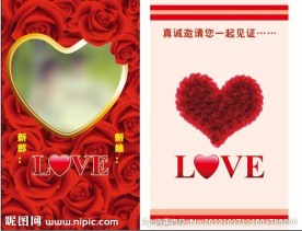 婚礼名片