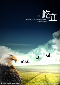 企业文化素材