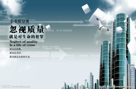 企业文化素材